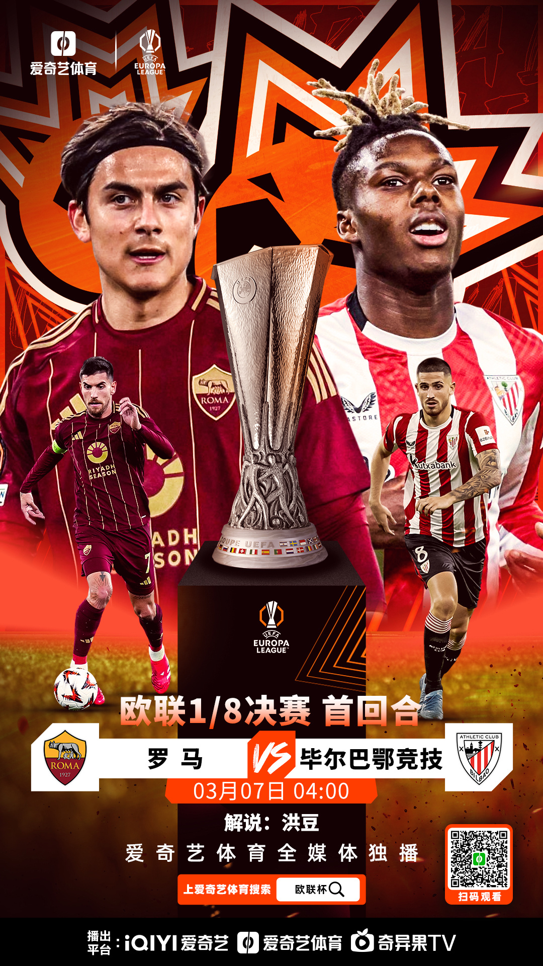 今夜毕尔巴鄂竞技完成体检——意大利杯节点到来，信心回归，赛季目标并未改变的简单介绍-爱游戏游戏平台